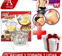 Cкладная решетка Шеф Баскет (Chef Basket) + Brazilian Secret (Бразильский Секрет) Cкладная решетка Шеф Баскет (Chef Basket) + Brazilian Secret (Бразильский Секрет)