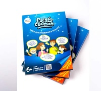 Набор для рисования в темноте "Рисуй светом" Набор для рисования в темноте "Рисуй светом"