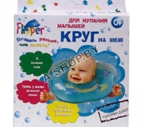 Круг на шею для купания малышей Flipper Круг на шею для купания малышей Flipper
