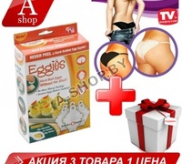 Волшебная яйцеварка Eggies (Егге) + Brazilian Secret (Бразильский Секрет) Волшебная яйцеварка Eggies (Егге) + Brazilian Secret (Бразильский Секрет)